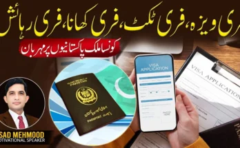 ucpro free visa